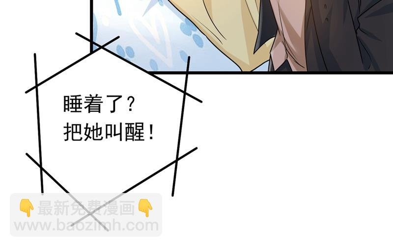 她是我的一切！