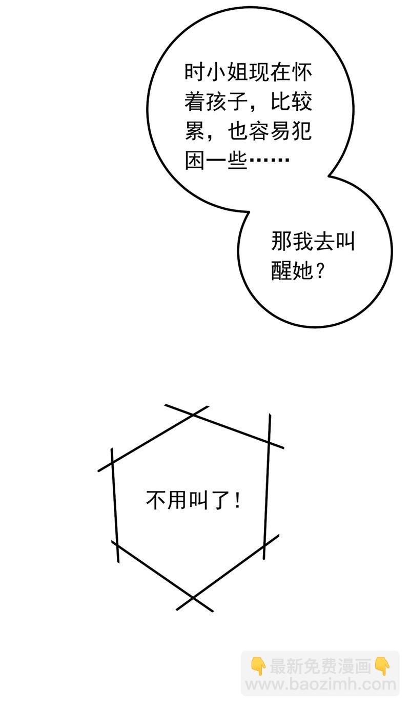 她是我的一切！