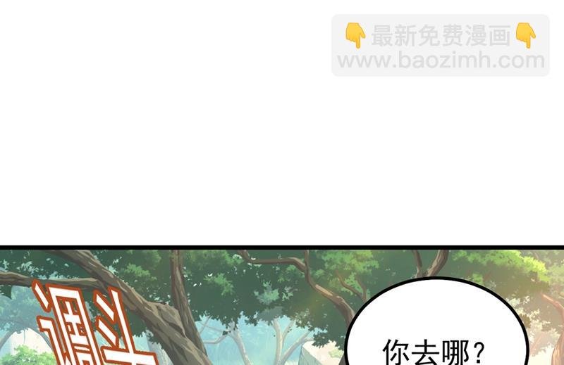 她是我的一切！