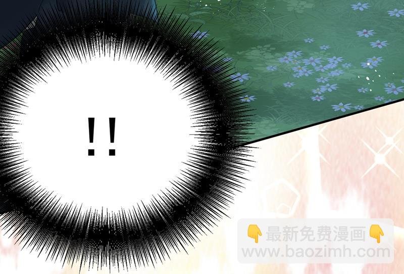 宫欧背着莫娜？！