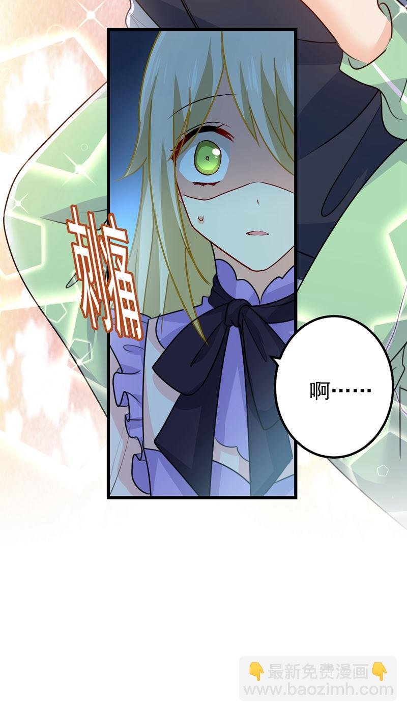 宫欧背着莫娜？！