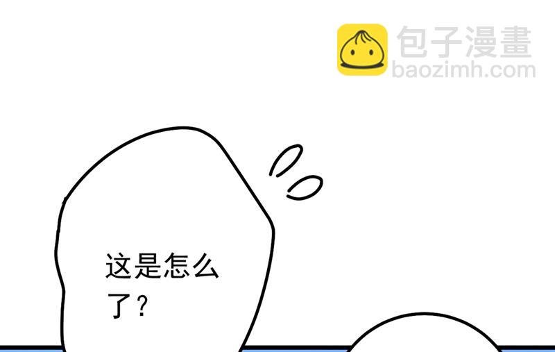 宫欧背着莫娜？！