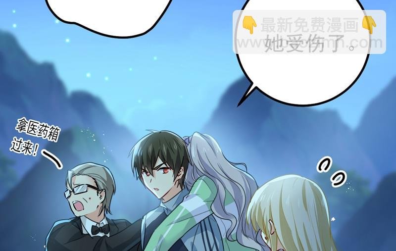宫欧背着莫娜？！