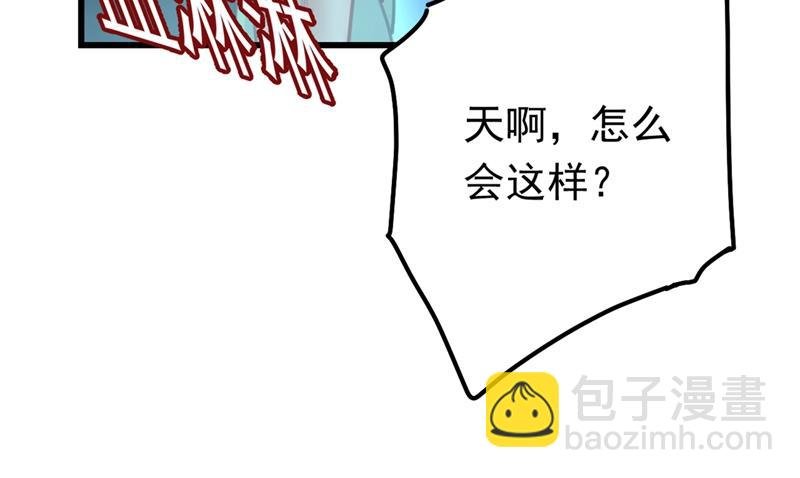 宫欧背着莫娜？！