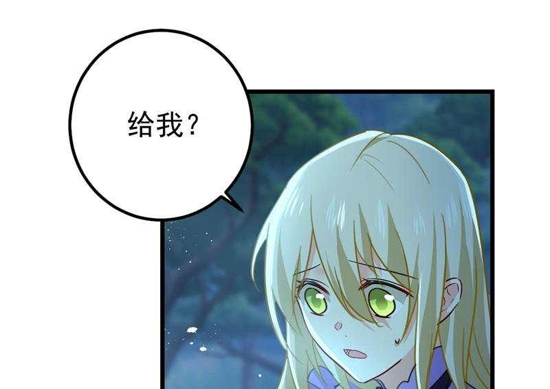 宫欧背着莫娜？！