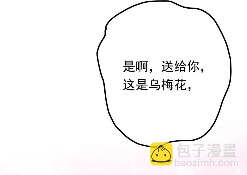 宫欧背着莫娜？！