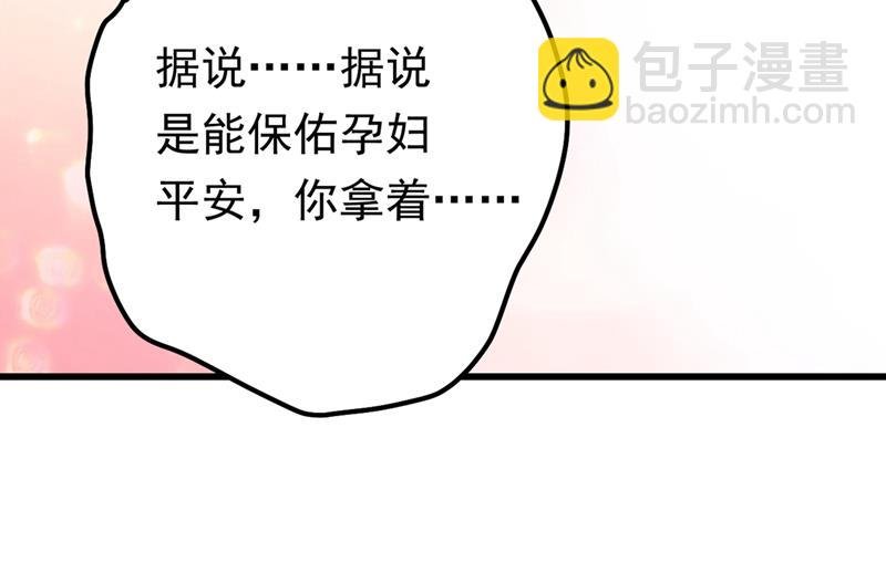 宫欧背着莫娜？！