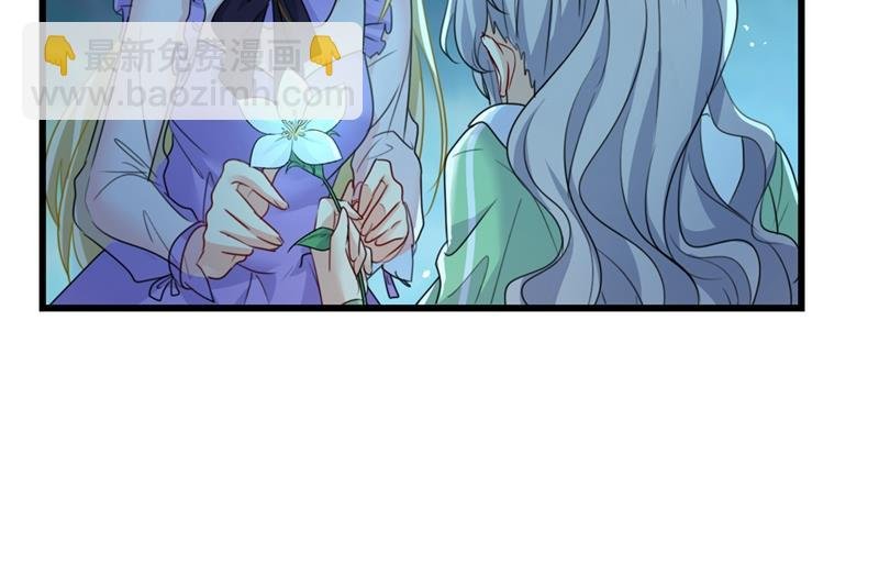 宫欧背着莫娜？！