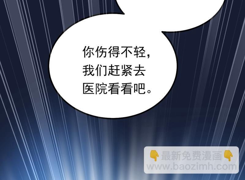 宫欧背着莫娜？！