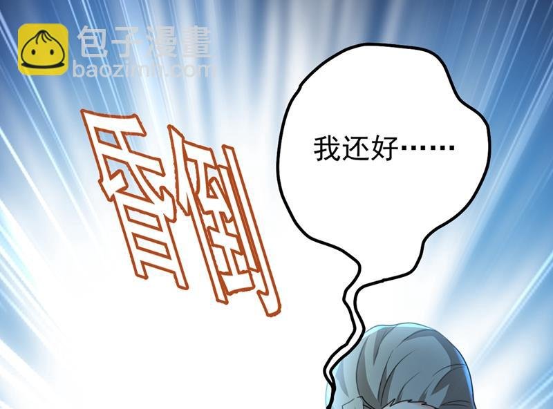 宫欧背着莫娜？！