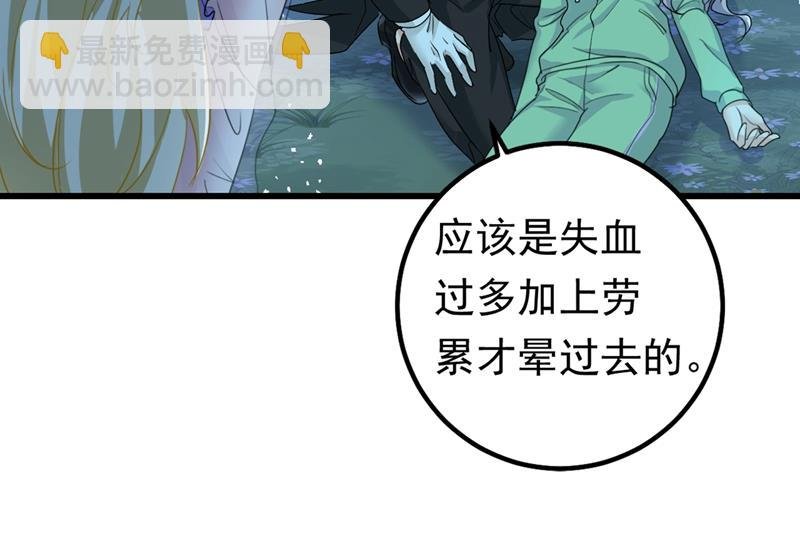 宫欧背着莫娜？！