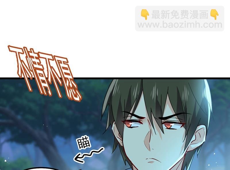宫欧背着莫娜？！