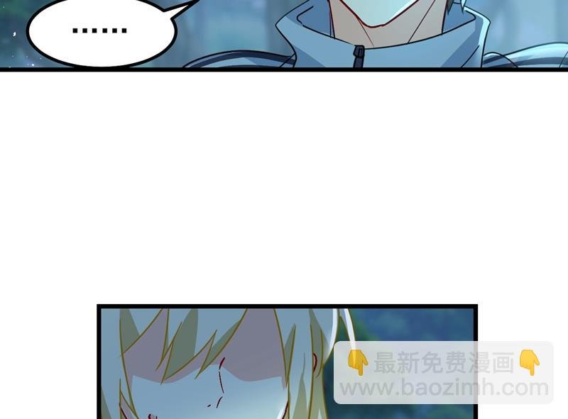 宫欧背着莫娜？！