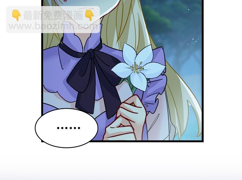 宫欧背着莫娜？！