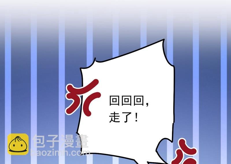 宫欧背着莫娜？！