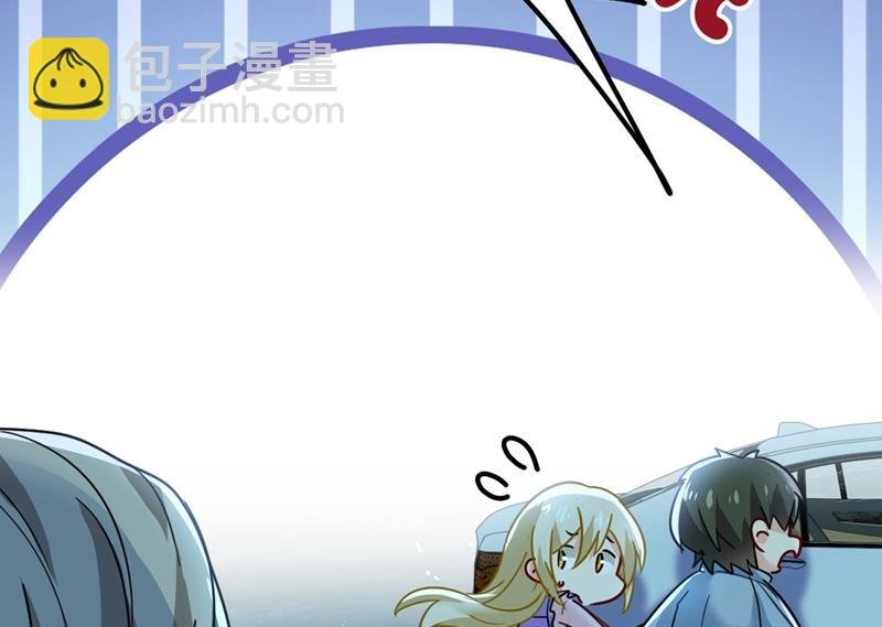 宫欧背着莫娜？！
