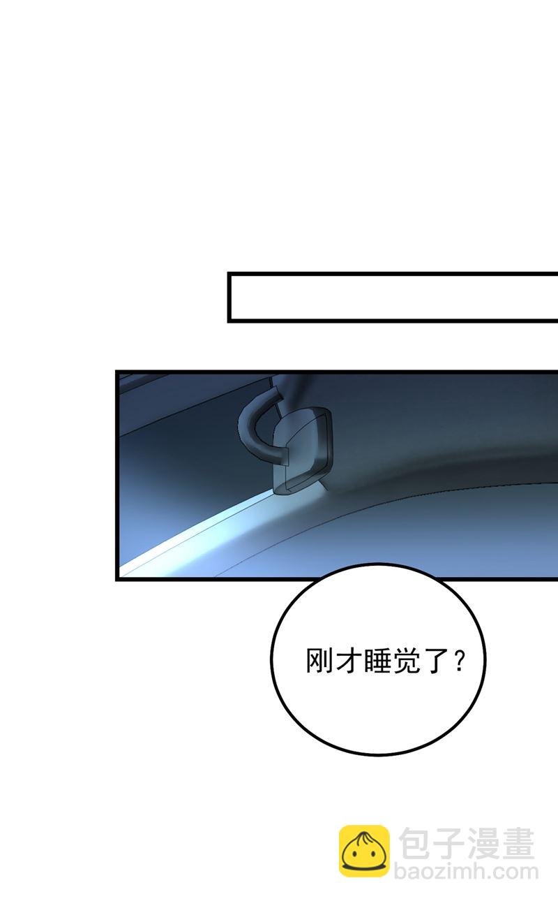 宫欧背着莫娜？！