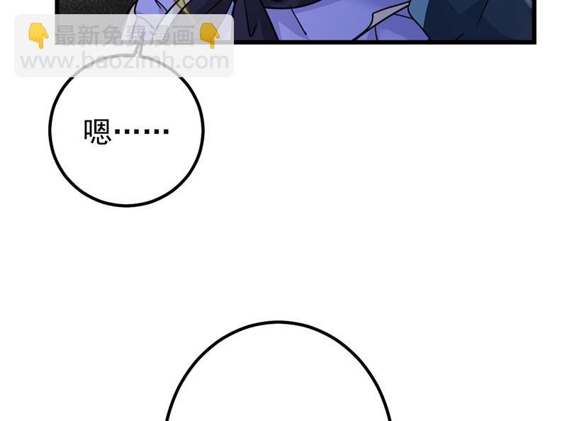 宫欧背着莫娜？！