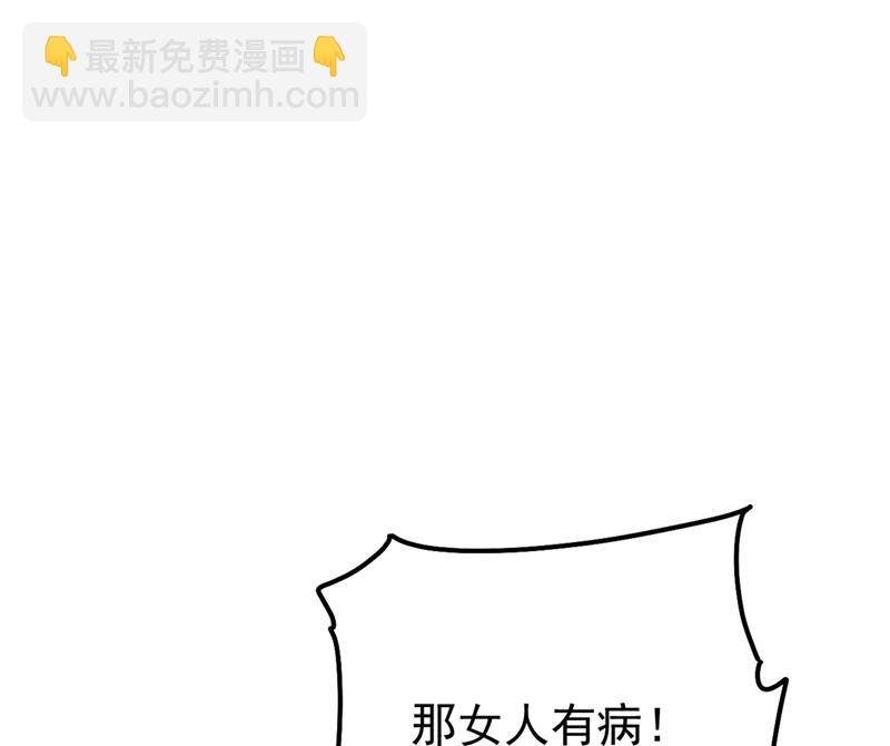 宫欧背着莫娜？！