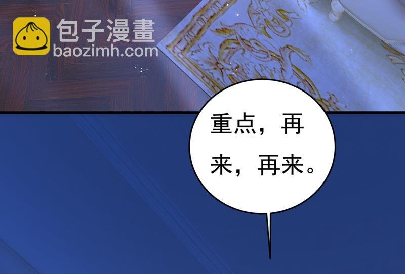 宫先生做的饭真好吃