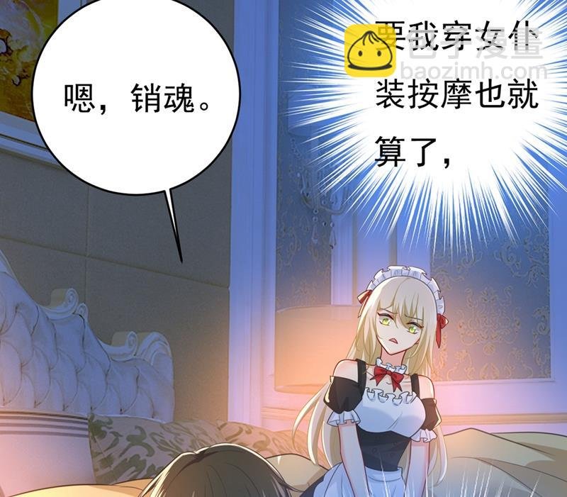 宫先生做的饭真好吃