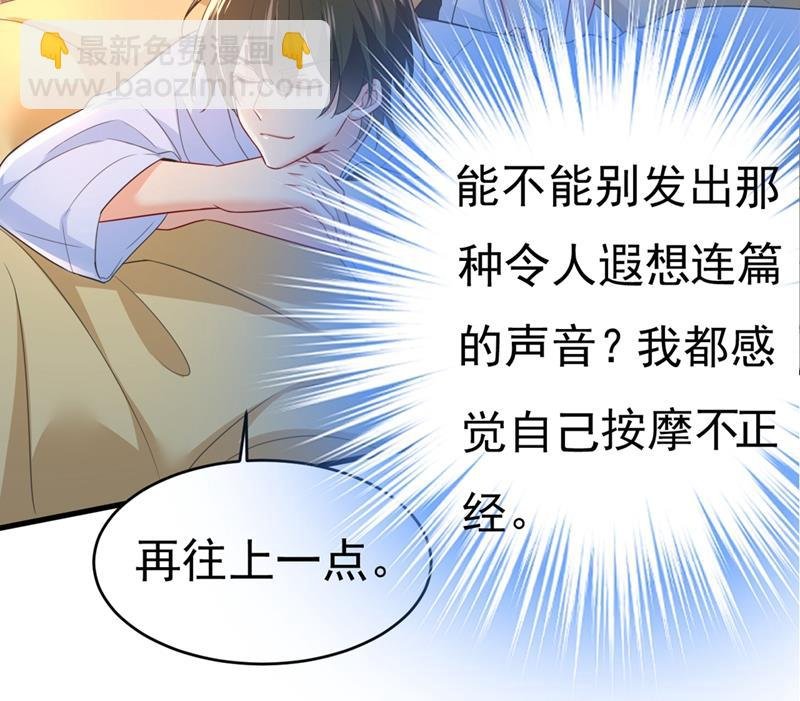 宫先生做的饭真好吃