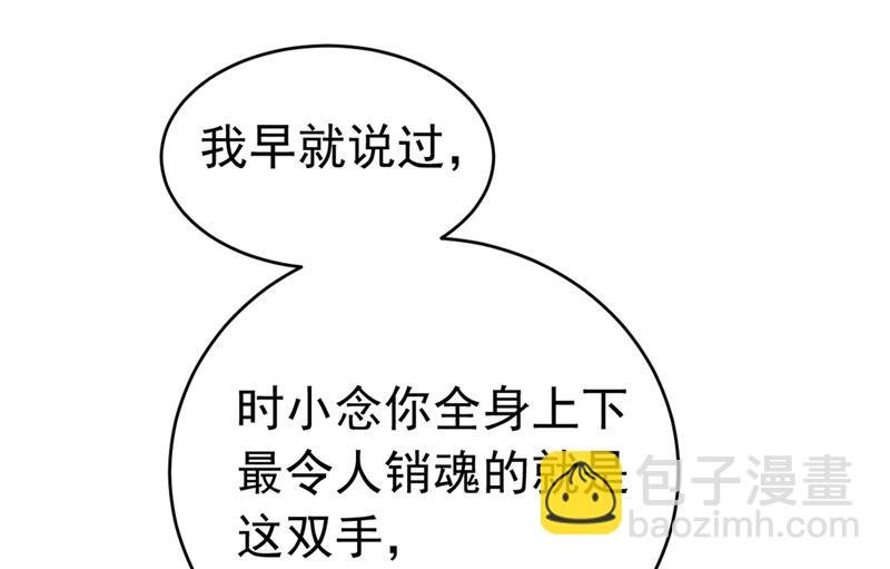 宫先生做的饭真好吃
