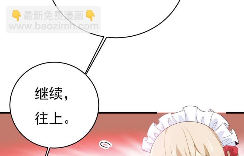宫先生做的饭真好吃