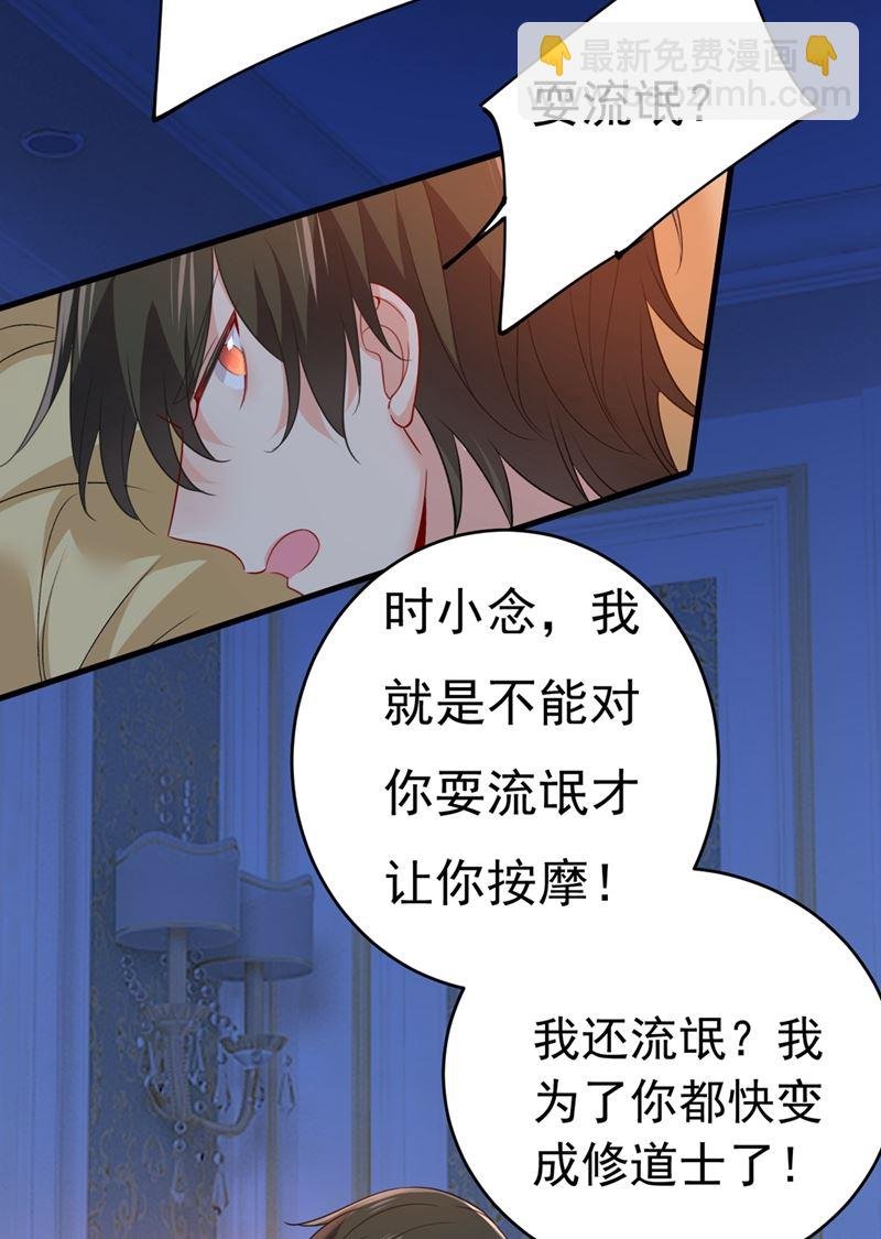 宫先生做的饭真好吃