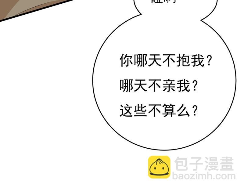 宫先生做的饭真好吃