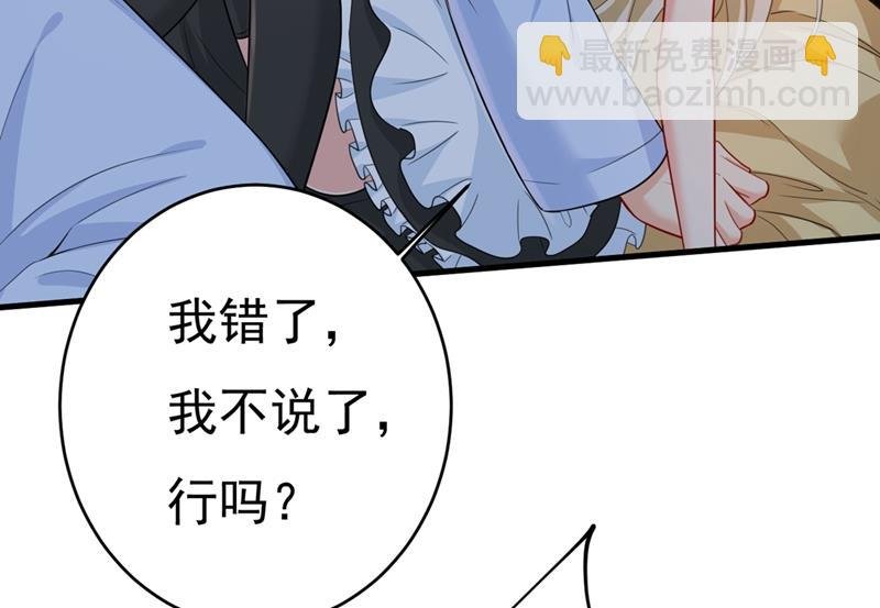 宫先生做的饭真好吃