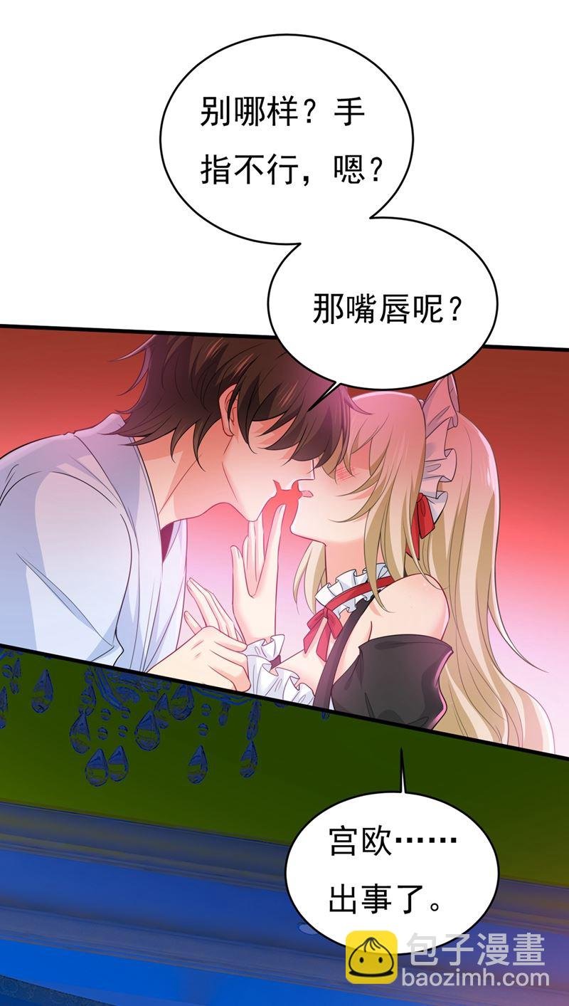 宫先生做的饭真好吃