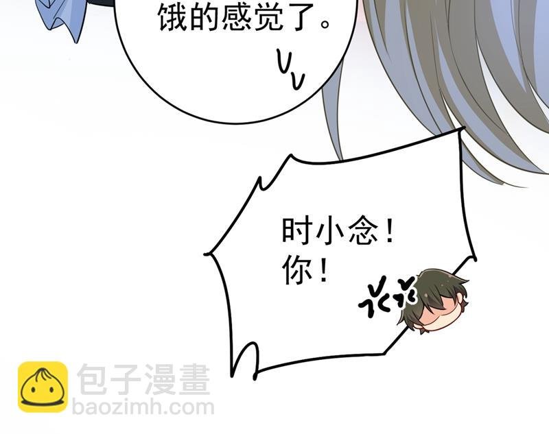 宫先生做的饭真好吃