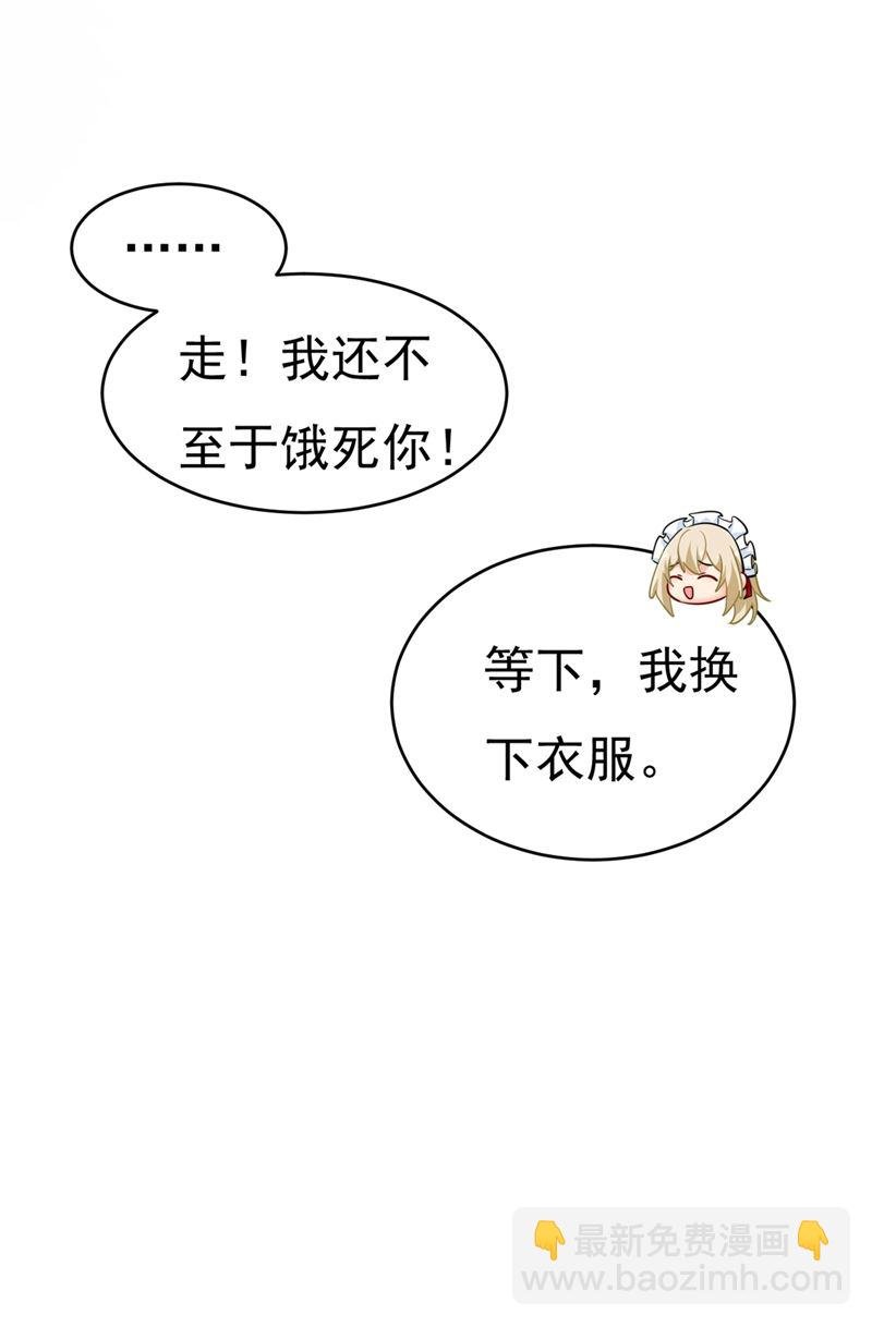 宫先生做的饭真好吃