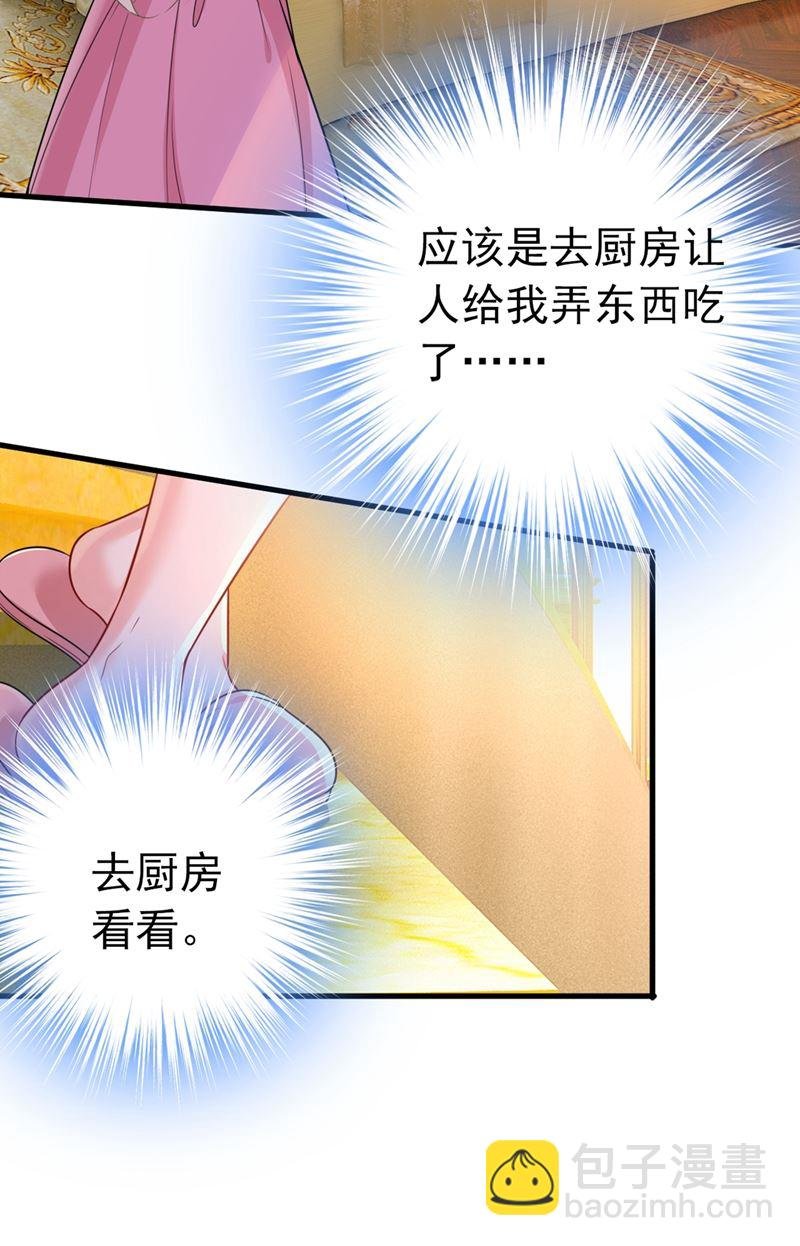 宫先生做的饭真好吃