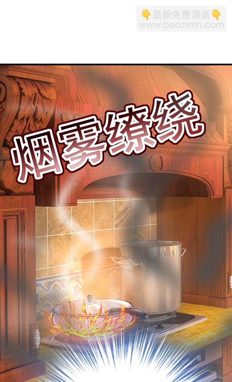 宫先生做的饭真好吃