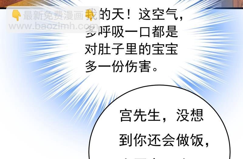 宫先生做的饭真好吃