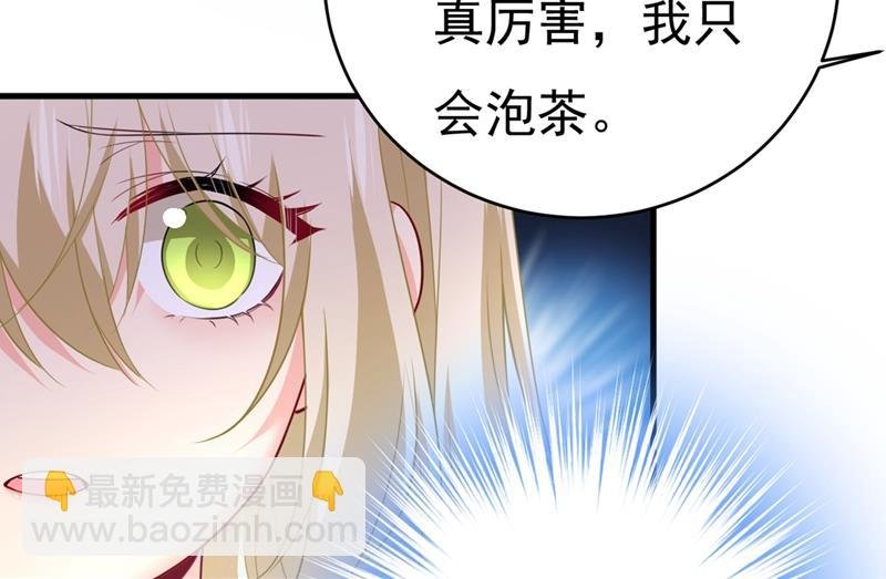 宫先生做的饭真好吃