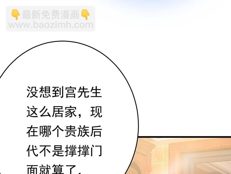 宫先生做的饭真好吃