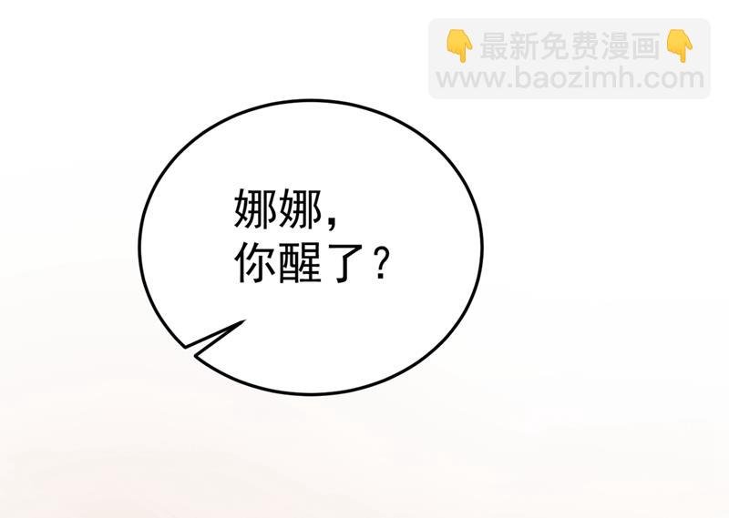 宫先生做的饭真好吃