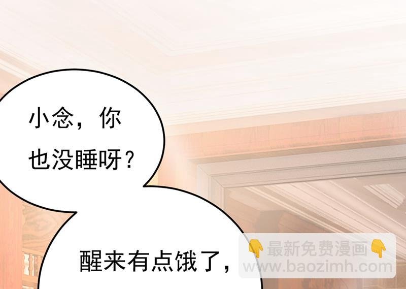 宫先生做的饭真好吃