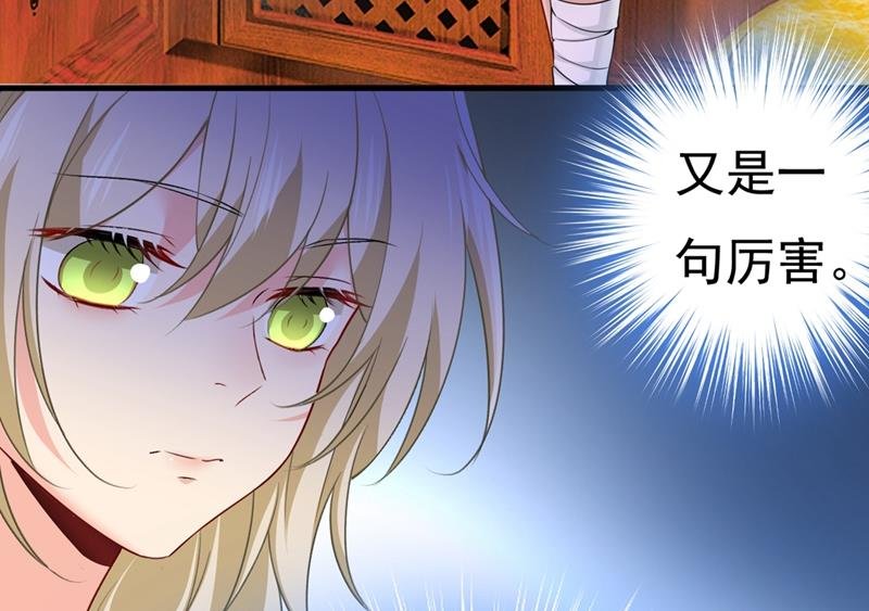 宫先生做的饭真好吃