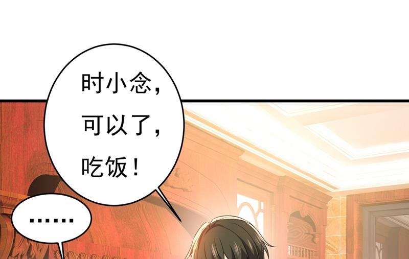 宫先生做的饭真好吃