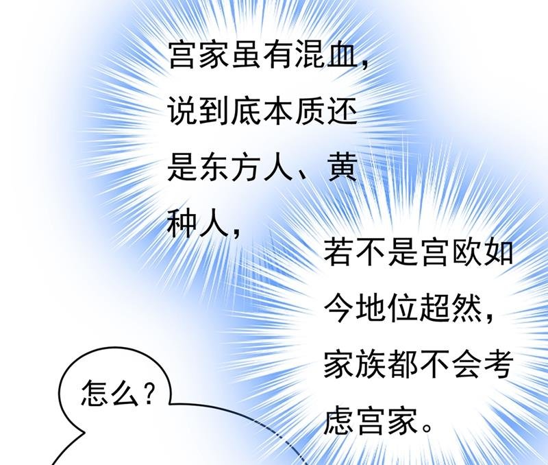 宫先生做的饭真好吃