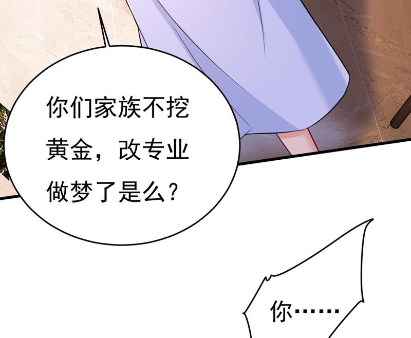 宫先生做的饭真好吃
