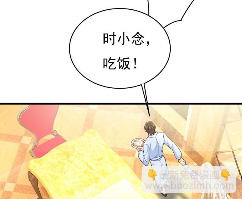 宫先生做的饭真好吃