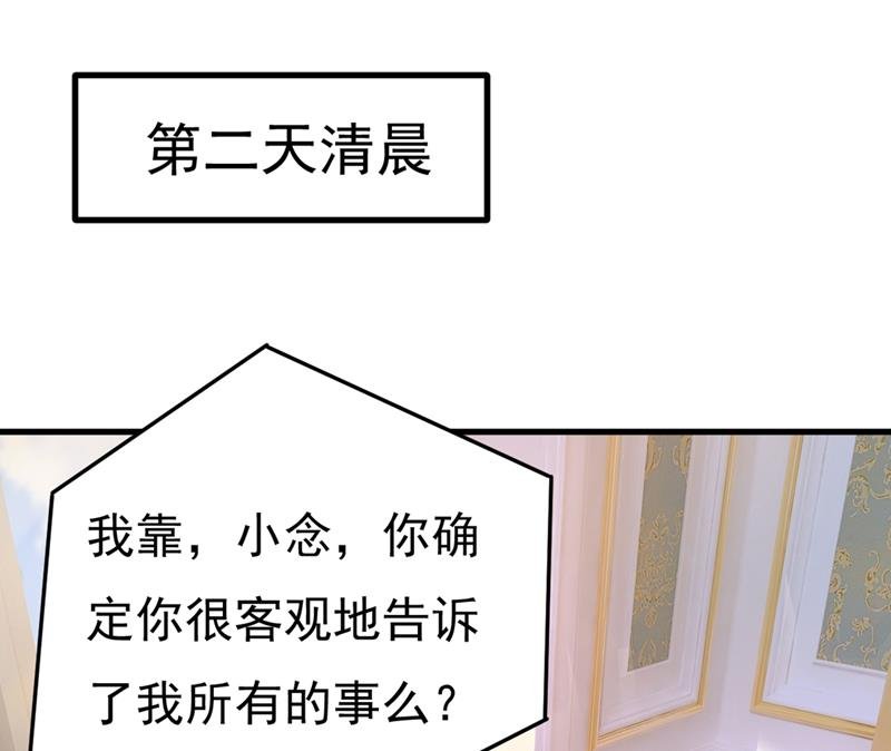 我应该怀疑莫娜吗