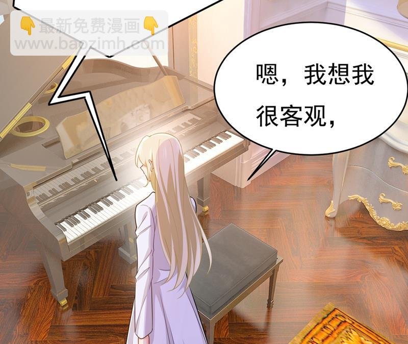我应该怀疑莫娜吗