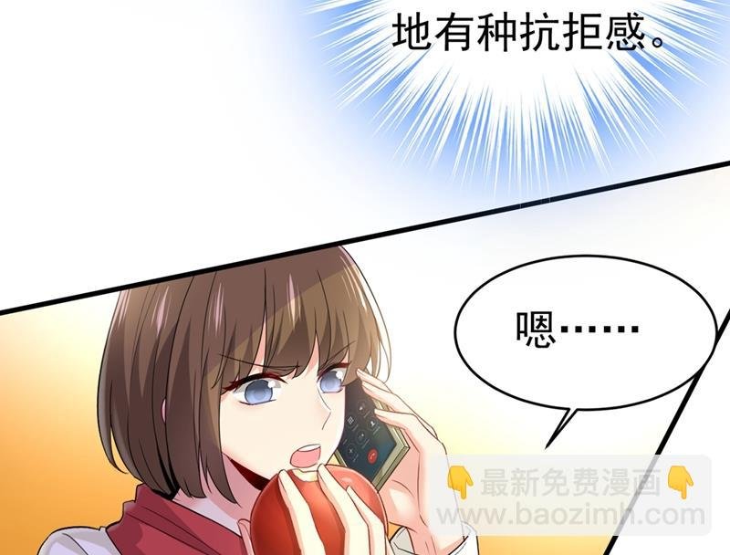 我应该怀疑莫娜吗