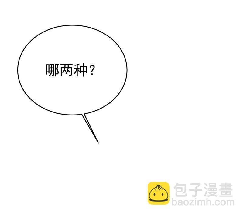 我应该怀疑莫娜吗